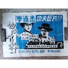 国立国际关系学院diploma